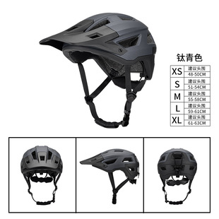 New cross-border road bike cycling helmet integrated mountain outdoor sports cycling helmet
