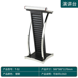 Welcome Etiquette Desk Consultation Desk Conference Room Speech Speech Table Speech Table Simple School Multimedia Classroom Podium
