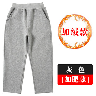 Fat Children's Plus-sized Sports Pants Boys' fleece-lined Thickened School Uniform Pants Children's Blue Grey Pants for Primary School Students