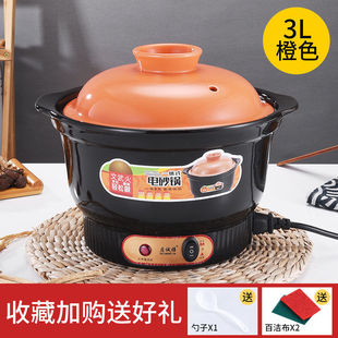 [Super Fast] Electric Casserole Household Electric Stew Pot Ceramic Soup Pot Health Pot Porridge Dessert Electric Stew Pot Supplementary Food Pot