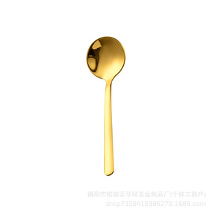 Korean-style 304 Small Round Spoon Soup Spoon Dessert Spoon Coffee Spoon Golden Seasoning Spoon Hotel Household Bird's Nest Mixing Spoon