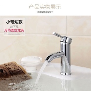 Glass basin basin faucet hot and cold wash basin wash basin single hole bathroom raised basin faucet counter basin