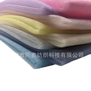 Spot hexagonal mesh fabric 36A bottom fabric mesh fabric tulle mosquito net fabric polyester fabric veil soft yarn wedding dress