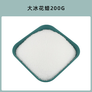 Sand painting incense candle diy material bag making quicksand cup wax package salon companion gift