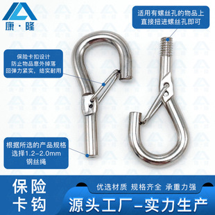 Wire rope lock hook billboard display board hook large self-locking hook adjustable hanging hook picture hanging device
