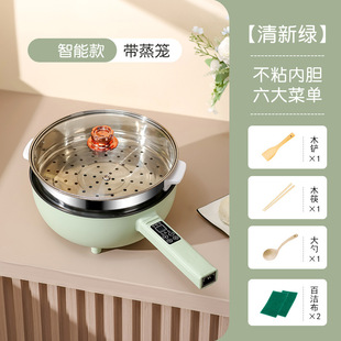 Electric Cooking Wok Household Electric Cooking Pot Multi-Functional Hot Pot Dormitory Students Small Steaming, Cooking and Frying All-In-One Pot Non-Stick