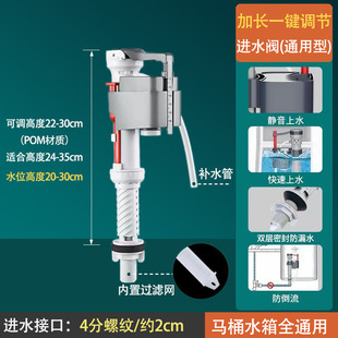 Warm Luda wholesale toilet water tank sanitary ware accessories universal drain valve high pressure inlet valve full set of button flush valve