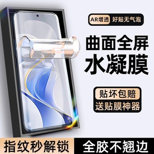 For vivos19pro mobile phone membrane s18e/s17 hydraulic membrane s16s15 HD automatic repair s12s10s9