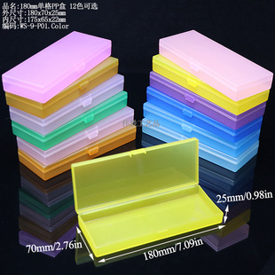 Portable peeler pp box electric Bird's Nest writing brush storage box straw suit cup washer box tableware box