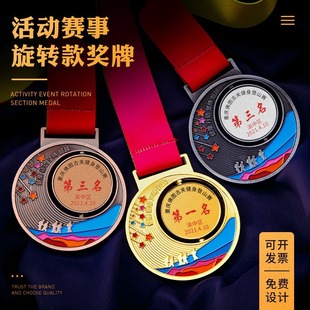 Hiking medal customized outdoor mountaineering climbing mountain walking medal desert Yixing group building activity Commemorative Medal