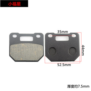 Motorcycle electric car accessories disc brake pad wear-resistant and does not damage the disc brake stability without noise to improve brake braking performance