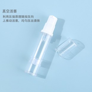 Фабрика спот 5ML прозрачная упакованная вакуумная бутылка 10ML косметическая бутылка для небольших образцов лосьона распылитель