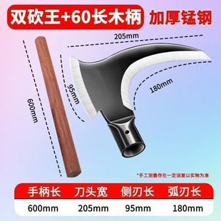 Thickened dual-purpose manganese steel sickle lawn mower agricultural high manganese steel outdoor wood chopping tree