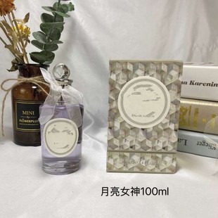 Cross-border Foreign Trade Pan Hai Perfume Goddess Legan Moon Rose Qinhai Patchouli Series Heim Bouquet Perfume