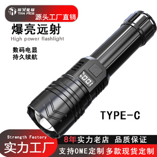 Cross-border explosions flashlight bright multi-function flashlight long endurance hand-held flashlight small flashlight
