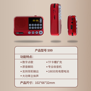 Jinzheng радио рекордер пожилой человек слушает игру многофункциональный Bluetooth-динамик плеер динамик карты оптом