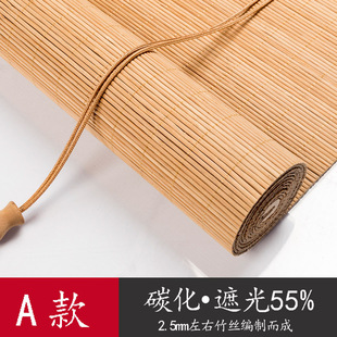 Bamboo Curtain Curtain Roller Curtain Door Curtain Partition Balcony Sunshade Shading Sunscreen Household Japanese Style Roller-pull Lifting Bamboo Curtain