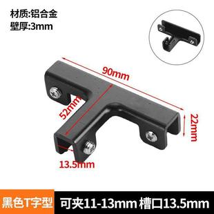 Aluminum Alloy Thickened L Type Glass Clip Fish Tank Clip T Cross L Type 90 Degree Right Angle Glass Clip Tile Clip Fixed