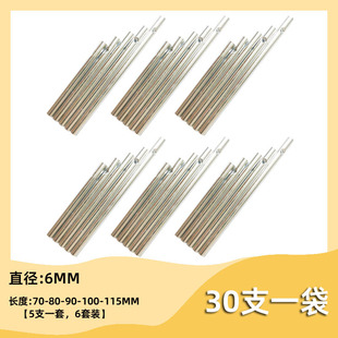 6 sets price [diameter 6MM length 7-8-9-10-11.5cm 5 PCs] wind chime tube kindergarten production aluminum tube