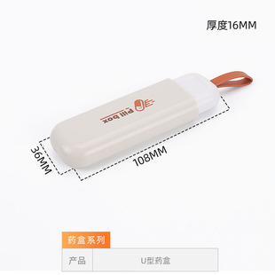 Medicine Box Portable small size Mini 7-day Large Capacity Storage Box Medicine Split Sealed Portable Tablet Medicine Split Box