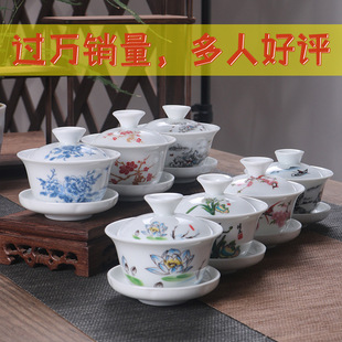 A variety of cover bowl tea cup ceramic tea bowl tea set small size tea cup three bowl brewing tea set kung fu tea set wholesale
