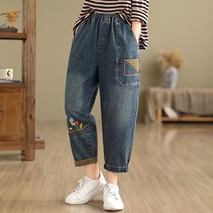 Korean style new retro plaid stitching design Denim harem pants women's nostalgic style embroidered cropped harem pants