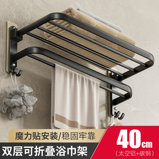 Punch-free space aluminum towel rack bathroom wall-mounted suction cup self-adhesive bathroom toilet bath towel storage rack