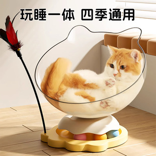 Cat Turntable Ball Cat Toy Self-relief Cat Stick Feather Space Capsule Cat Nest Consumes Physical Strength Kitten Supplies