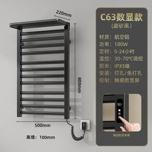 Smart Special Towel Rack Household Toilet Bathroom Constant Temperature Mobile Phone Electric Heating Towel Rack Punch-Free Storage Rack