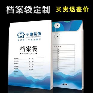 Корпоративный информационный комплект A4 Документ ставка Документ Сумка для документов Дизайн Фиксированный логотип Бумага Файл компании Крафт-бумага