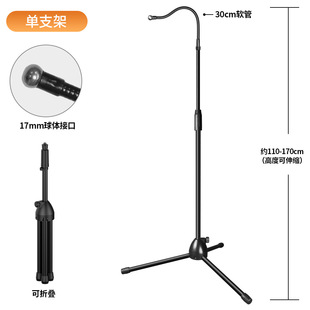 Mobile phone tablet stand selfie tripod outdoor live shooting desktop multi-function retractable lazy support frame