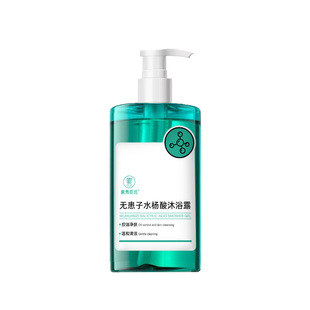Su Xiushen Sapindus salicylic acid shower gel moisturizing salicylic acid acne control oil lasting fragrance instead of hair