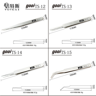 0.6mm Stainless Steel Tweezers for Nail Art Rhinestone Application, Blunt Tip, Round Tip, Flat Tip Tweezers for Journaling and Sticker Clipping