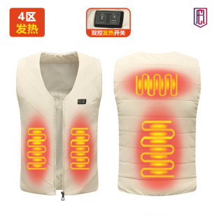 Cross-border heating vest V-neck adjustable electric heating vest men's and women's intelligent constant temperature vest electric heating clothing