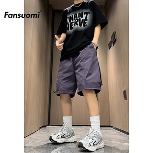 Fan Somi Summer Tooling Shorts Men's Trendy Straight Loose All-match Five-point Pants New Quick-drying Washed Pants Men's