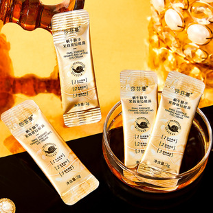 Live Broadcast Explosions Saffen Snail Essence Compact Lifting Eye Cream Desalination Eye Pattern Elastic Moisturizing Anti-wrinkle Eye Cream for Hair