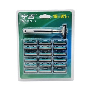Cross-border manual razor men's double-layer razor blade vintage knife holder hotel travel shaving knife wholesale