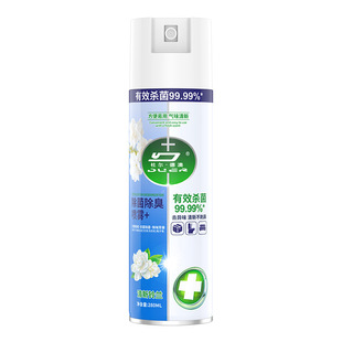 Dulde Australia toilet toilet cleaner disinfection deodorant spray air freshener shoe cabinet shoes and socks deodorant fragrance
