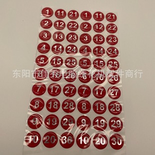 Computer Embroidery Machine Parts Head Digital Sticking Digital Number Head Logo SWF Embroidery Machine Parts