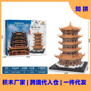 Antique Creative Building Model Peach Blossom Pool Building Blocks Micro-particles Puzzle Assembled Toys Ornaments Gift Cross-border Daifa