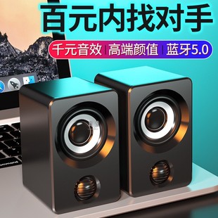 Компьютер мини-маленький высокий звук кабель дома Bluetooth аудио настольный мультимедийный динамик для ноутбука