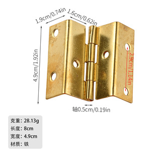 Jingmao Hardware B- 452 Four Folded Side Length 49mm Green Bronze Iron Hinge 8 Hole Straight Side 18mm Hinge