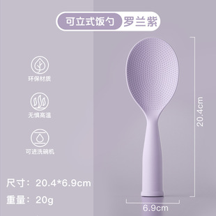 Vertical Rice Shovel Anti-stick Rice Spoon PP Food Grade Non-stick Rice Spoon Kitchen Non-hurt Pot Rice Spoon