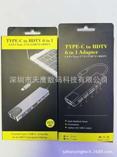 TYPE-C to HDTV 8 in 1 RJ45 network card + VGA + HUB + SD TF card reader 8 in 1 expansion dock