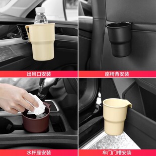 Car Water Cup Holder Electric Car Milk Tea Cup Fixing Seat Car Storage Car Air Outlet Cup Holder Door Beverage Rack