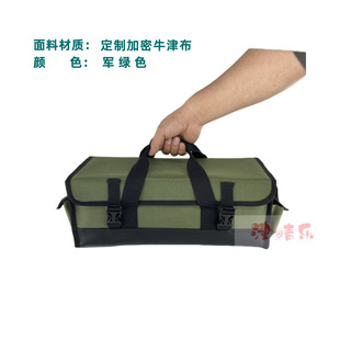 Outdoor camping toolbox tent canopy ground nail hammer storage box camping multifunctional sundries storage folding box