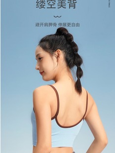 VFU American Retro Sports Vest Women's Belt Chest Belt U-shaped Beauty Back Sling Fitness Training Outer Wear Underwear