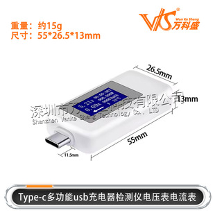 Многофункциональный USB-тестер Type-C, детектор зарядного устройства, цифровой дисплей постоянного тока, вольтметр, амперметр