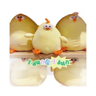 Duan Chicken Extra Large Doll Squatting Chicken Doll Stuffed Toy Cute Pillow Rag Doll Birthday Gift for Boys and Girls