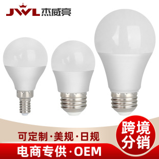 LED bulb E26 US gauge 120V A15 SCR dimming bulb North American bulb A19 Japan 100V daily gauge